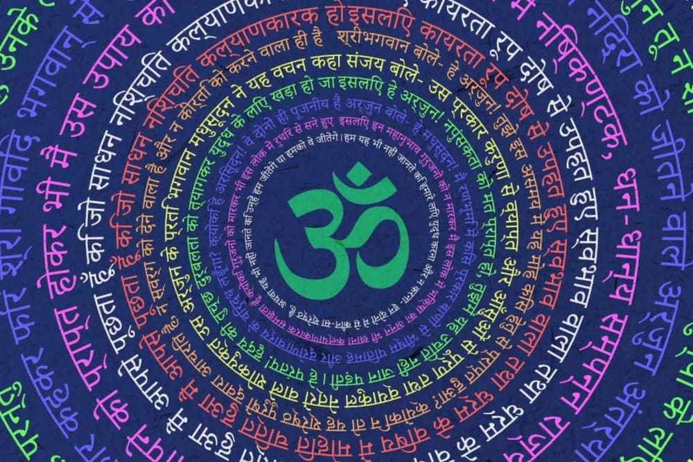 Mantra OM | Shiva Shakti